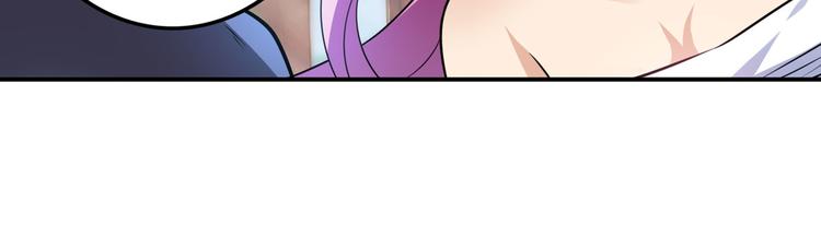 英雄再临（英雄？我早就不当了）韩漫全集-第213话 道七斩登场！无删减无遮挡章节图片 