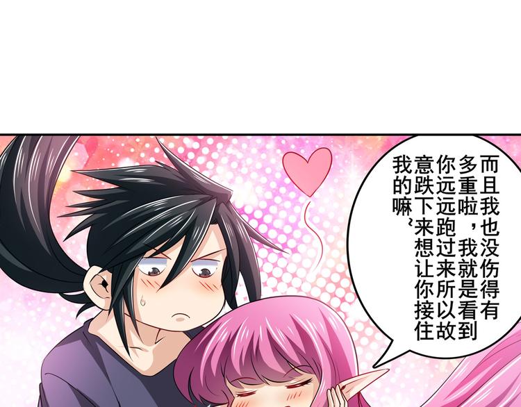 英雄再临（英雄？我早就不当了）韩漫全集-第213话 道七斩登场！无删减无遮挡章节图片 