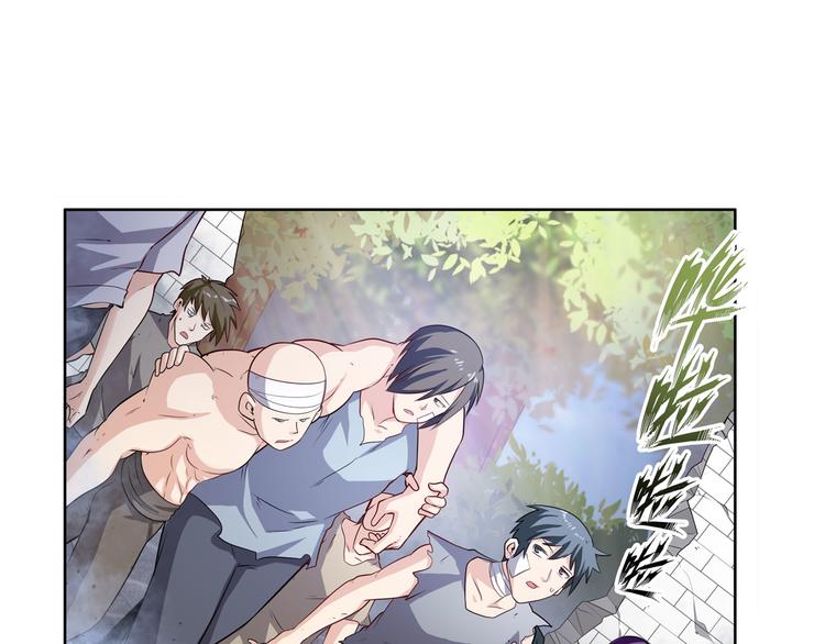 英雄再临（英雄？我早就不当了）韩漫全集-第213话 道七斩登场！无删减无遮挡章节图片 