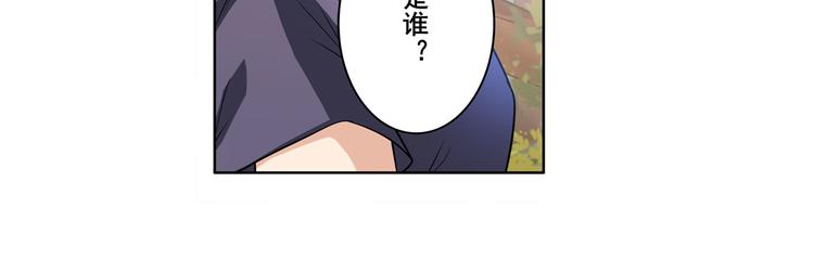 英雄再临（英雄？我早就不当了）韩漫全集-第213话 道七斩登场！无删减无遮挡章节图片 