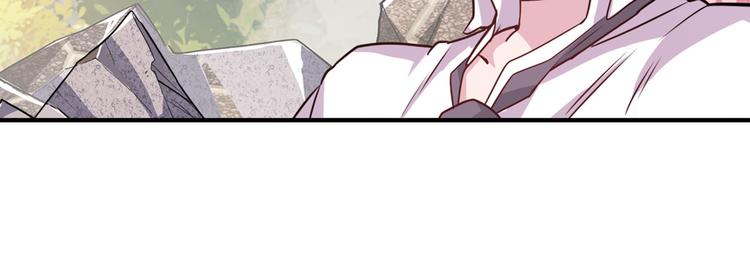 英雄再临（英雄？我早就不当了）韩漫全集-第213话 道七斩登场！无删减无遮挡章节图片 