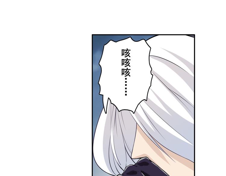 英雄再临（英雄？我早就不当了）韩漫全集-第213话 道七斩登场！无删减无遮挡章节图片 
