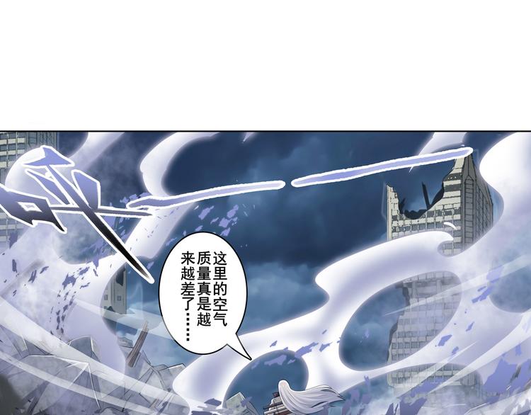英雄再临（英雄？我早就不当了）韩漫全集-第213话 道七斩登场！无删减无遮挡章节图片 