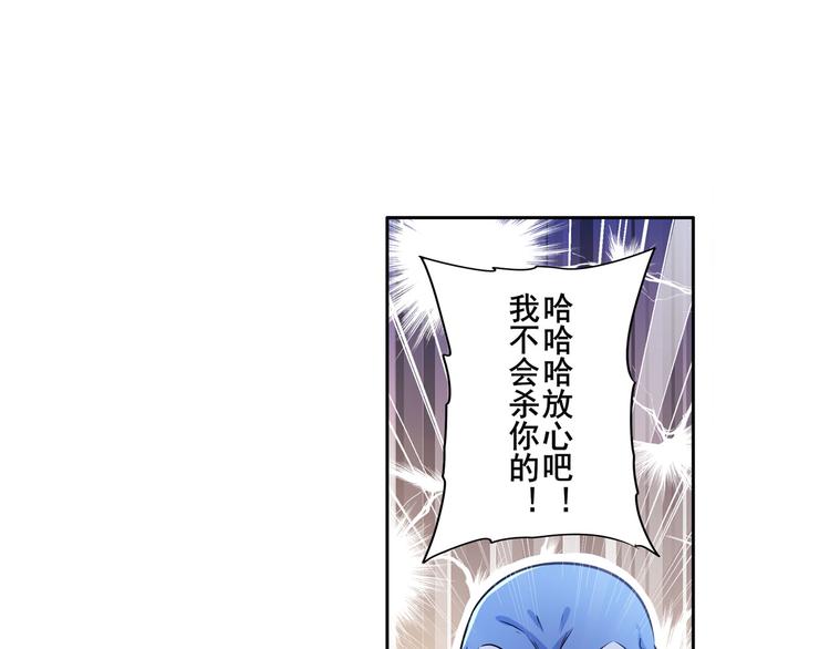 英雄再临（英雄？我早就不当了）韩漫全集-第213话 道七斩登场！无删减无遮挡章节图片 