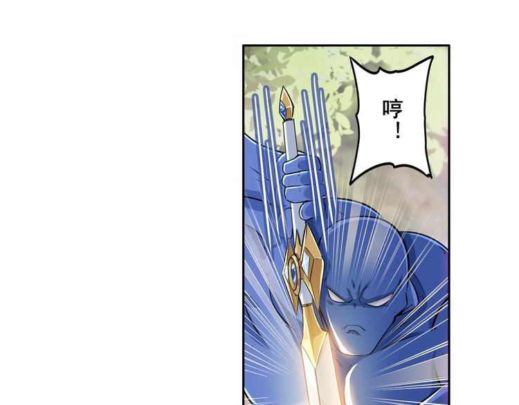 英雄再临（英雄？我早就不当了）韩漫全集-第213话 道七斩登场！无删减无遮挡章节图片 