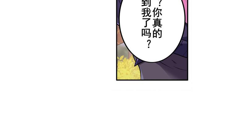英雄再临（英雄？我早就不当了）韩漫全集-第213话 道七斩登场！无删减无遮挡章节图片 