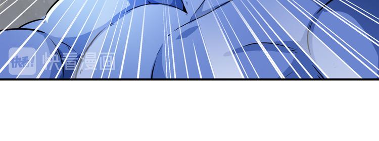 英雄再临（英雄？我早就不当了）韩漫全集-第213话 道七斩登场！无删减无遮挡章节图片 
