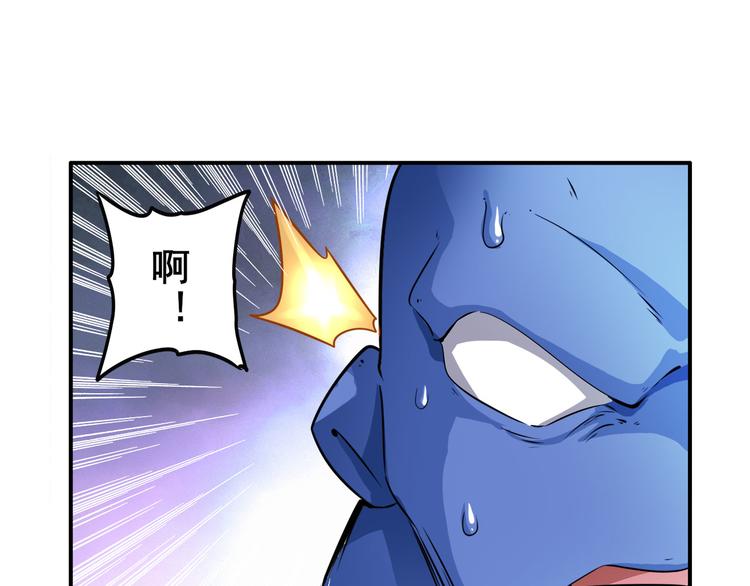 英雄再临（英雄？我早就不当了）韩漫全集-第213话 道七斩登场！无删减无遮挡章节图片 