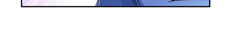 英雄再临（英雄？我早就不当了）韩漫全集-第213话 道七斩登场！无删减无遮挡章节图片 