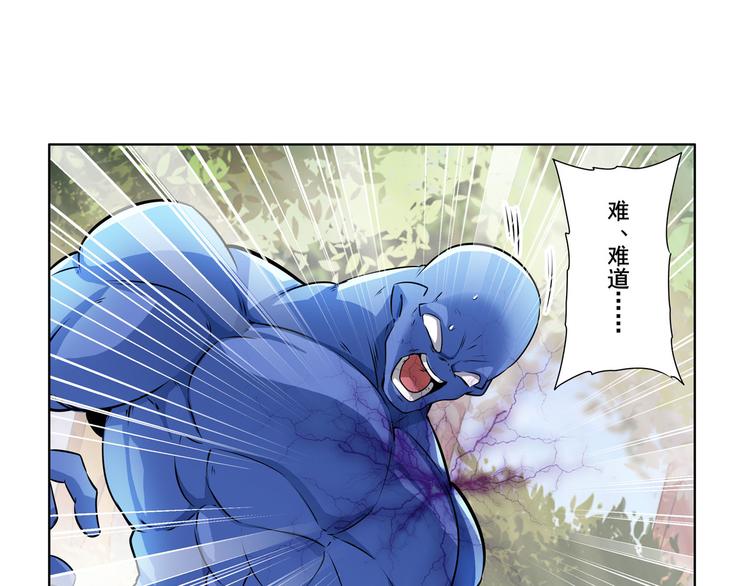 英雄再临（英雄？我早就不当了）韩漫全集-第213话 道七斩登场！无删减无遮挡章节图片 