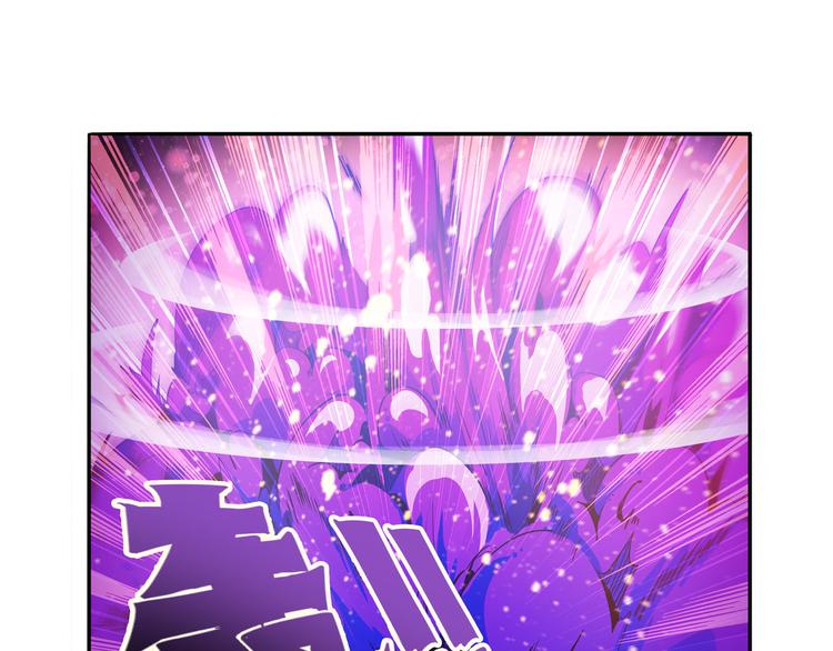 英雄再临（英雄？我早就不当了）韩漫全集-第213话 道七斩登场！无删减无遮挡章节图片 
