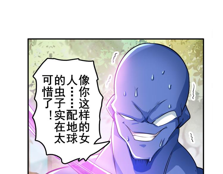 英雄再临（英雄？我早就不当了）韩漫全集-第213话 道七斩登场！无删减无遮挡章节图片 