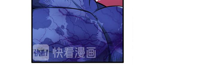 英雄再临（英雄？我早就不当了）韩漫全集-第213话 道七斩登场！无删减无遮挡章节图片 