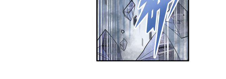 英雄再临（英雄？我早就不当了）韩漫全集-第213话 道七斩登场！无删减无遮挡章节图片 