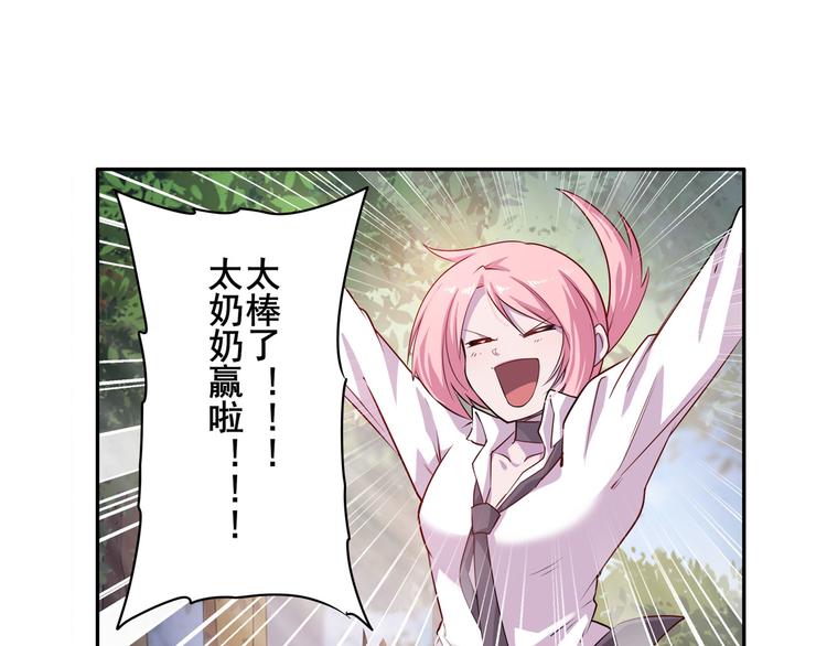 英雄再临（英雄？我早就不当了）韩漫全集-第213话 道七斩登场！无删减无遮挡章节图片 