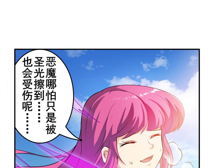 英雄再临（英雄？我早就不当了）韩漫全集-第213话 道七斩登场！无删减无遮挡章节图片 
