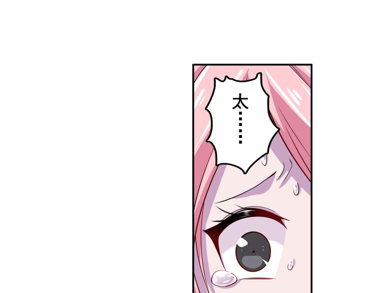 英雄再临（英雄？我早就不当了）韩漫全集-第213话 道七斩登场！无删减无遮挡章节图片 