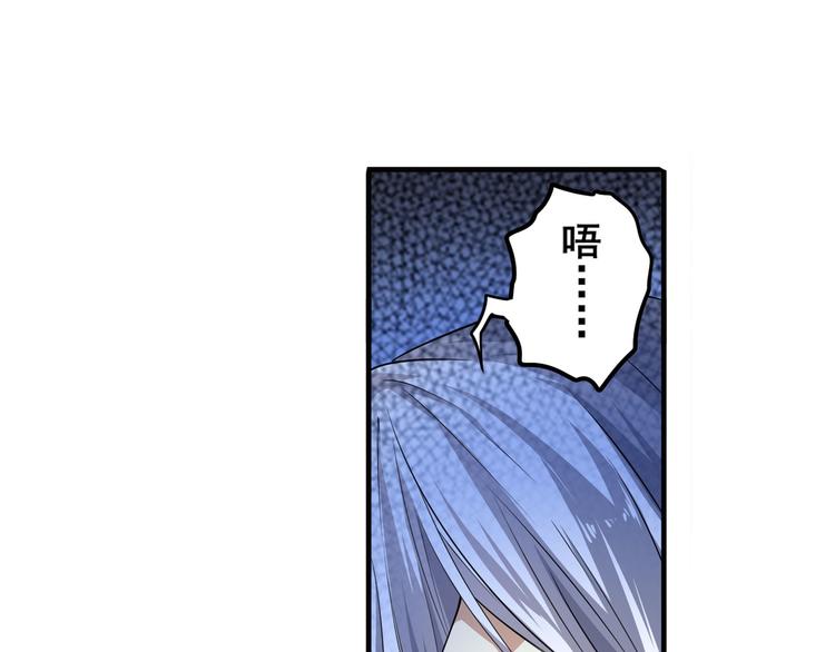 英雄再临（英雄？我早就不当了）韩漫全集-第214话 一剑灭万物无删减无遮挡章节图片 