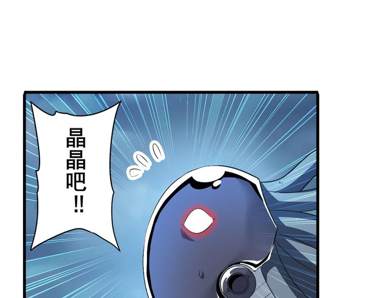 英雄再临（英雄？我早就不当了）韩漫全集-第214话 一剑灭万物无删减无遮挡章节图片 