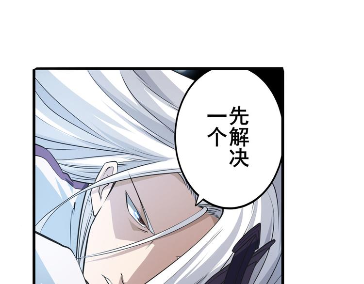 英雄再临（英雄？我早就不当了）韩漫全集-第214话 一剑灭万物无删减无遮挡章节图片 