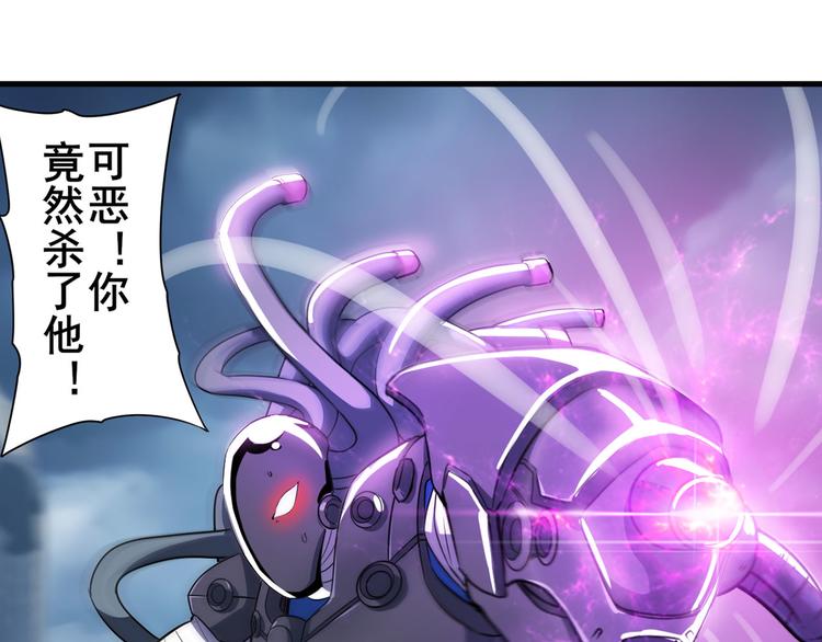 英雄再临（英雄？我早就不当了）韩漫全集-第214话 一剑灭万物无删减无遮挡章节图片 