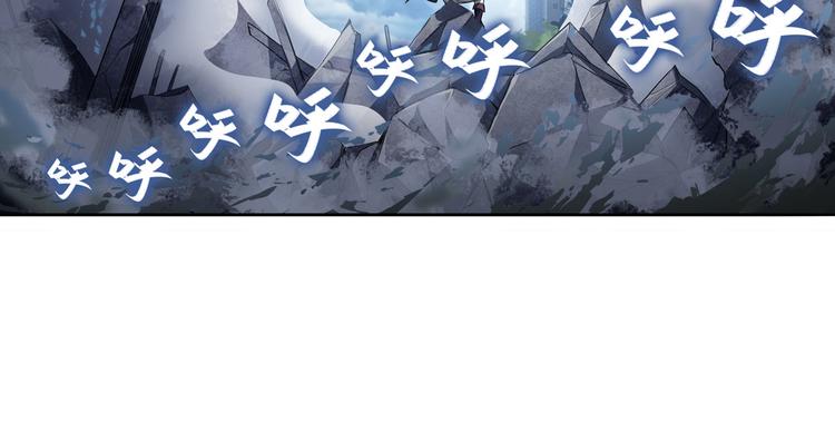 英雄再临（英雄？我早就不当了）韩漫全集-第214话 一剑灭万物无删减无遮挡章节图片 
