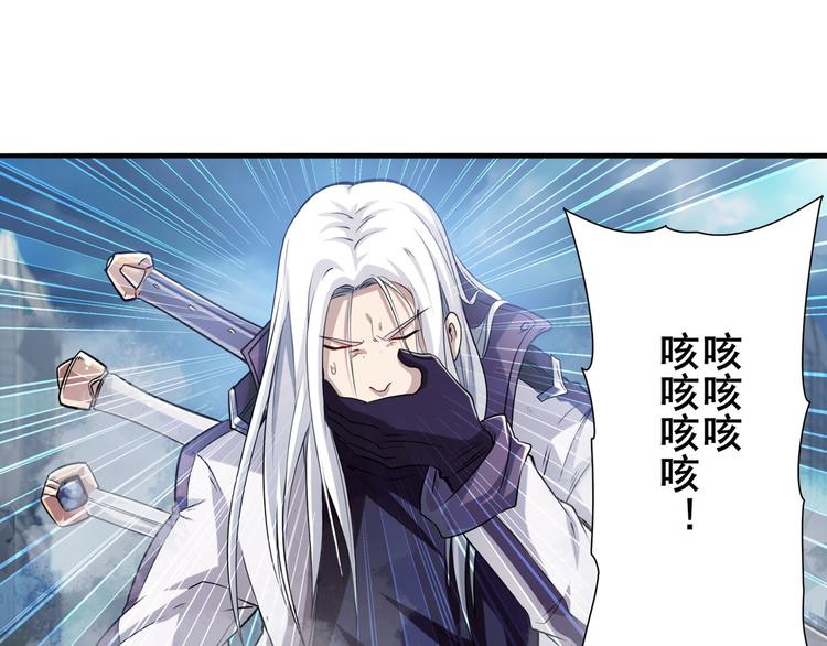 英雄再临（英雄？我早就不当了）韩漫全集-第214话 一剑灭万物无删减无遮挡章节图片 