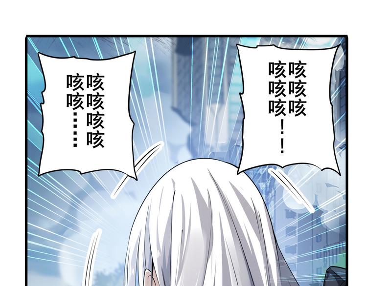 英雄再临（英雄？我早就不当了）韩漫全集-第214话 一剑灭万物无删减无遮挡章节图片 