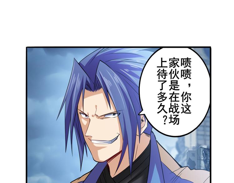 英雄再临（英雄？我早就不当了）韩漫全集-第214话 一剑灭万物无删减无遮挡章节图片 