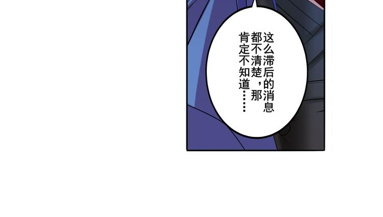 英雄再临（英雄？我早就不当了）韩漫全集-第214话 一剑灭万物无删减无遮挡章节图片 