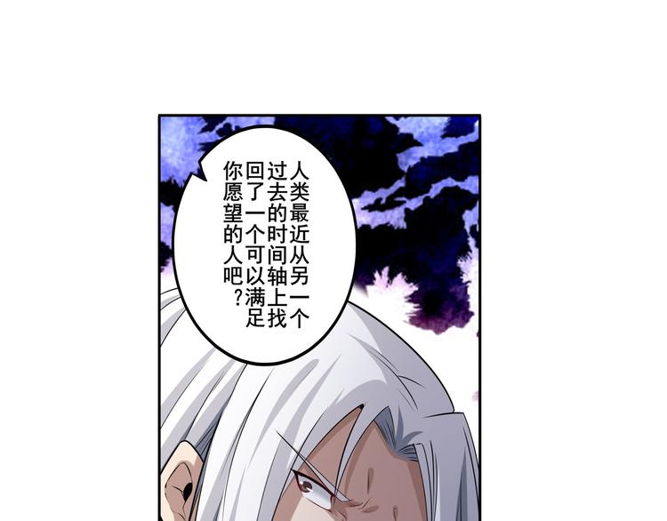 英雄再临（英雄？我早就不当了）韩漫全集-第214话 一剑灭万物无删减无遮挡章节图片 