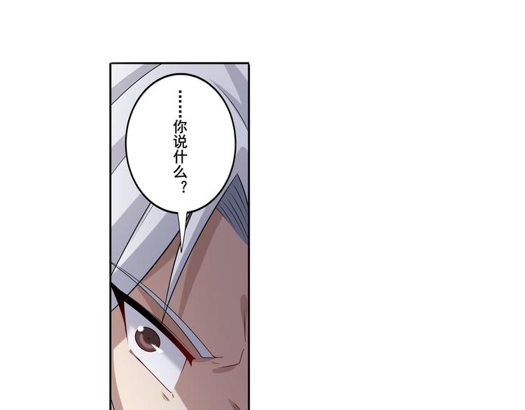 英雄再临（英雄？我早就不当了）韩漫全集-第214话 一剑灭万物无删减无遮挡章节图片 