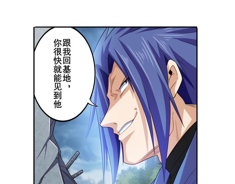 英雄再临（英雄？我早就不当了）韩漫全集-第214话 一剑灭万物无删减无遮挡章节图片 