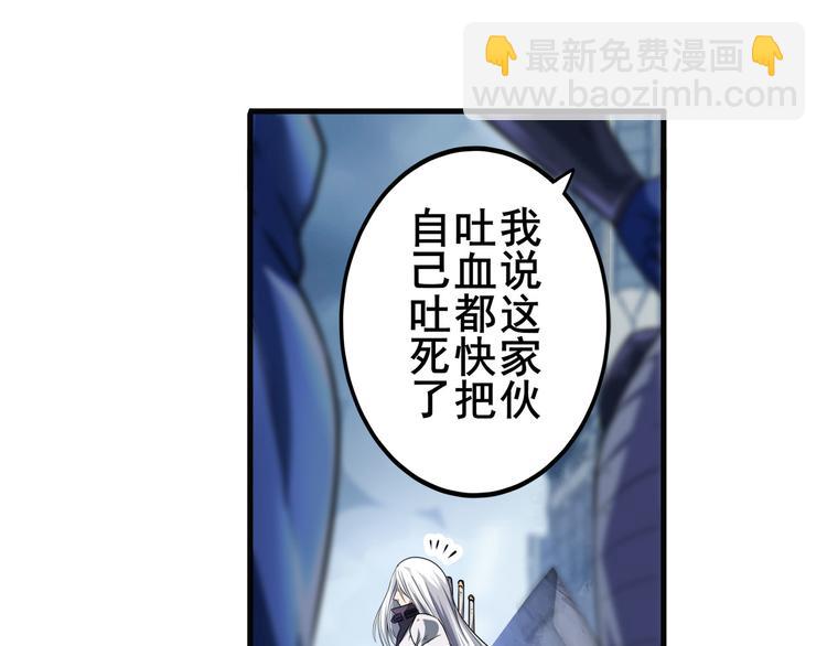 英雄再临（英雄？我早就不当了）韩漫全集-第214话 一剑灭万物无删减无遮挡章节图片 