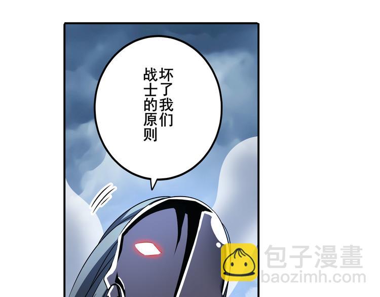 英雄再临（英雄？我早就不当了）韩漫全集-第214话 一剑灭万物无删减无遮挡章节图片 