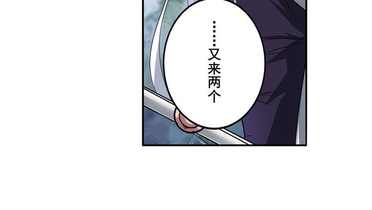 英雄再临（英雄？我早就不当了）韩漫全集-第214话 一剑灭万物无删减无遮挡章节图片 