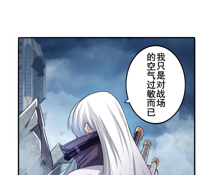 英雄再临（英雄？我早就不当了）韩漫全集-第214话 一剑灭万物无删减无遮挡章节图片 