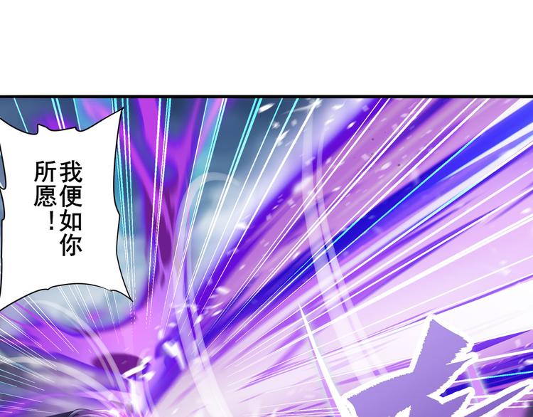 英雄再临（英雄？我早就不当了）韩漫全集-第214话 一剑灭万物无删减无遮挡章节图片 