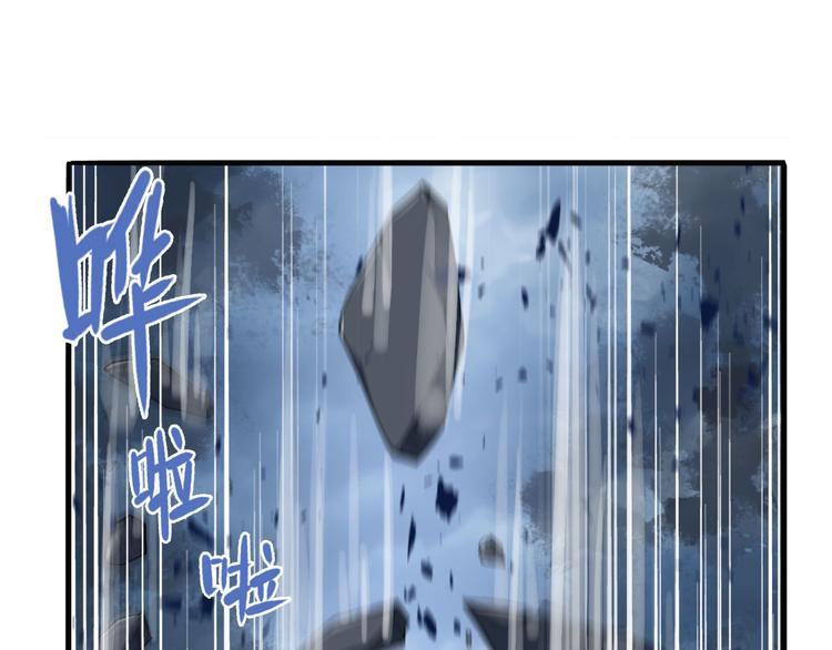 英雄再临（英雄？我早就不当了）韩漫全集-第214话 一剑灭万物无删减无遮挡章节图片 