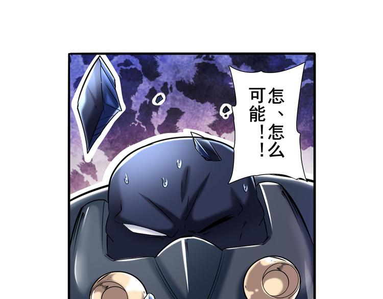 英雄再临（英雄？我早就不当了）韩漫全集-第214话 一剑灭万物无删减无遮挡章节图片 