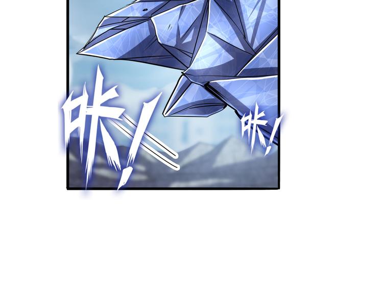 英雄再临（英雄？我早就不当了）韩漫全集-第214话 一剑灭万物无删减无遮挡章节图片 