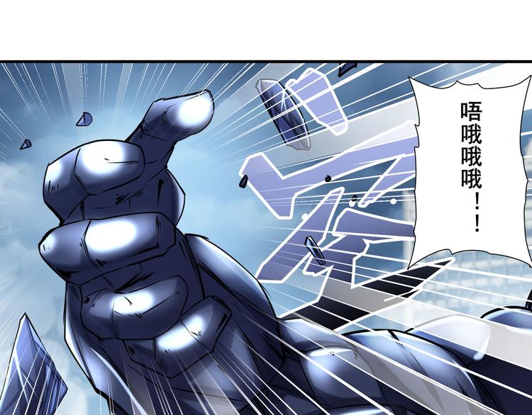 英雄再临（英雄？我早就不当了）韩漫全集-第214话 一剑灭万物无删减无遮挡章节图片 