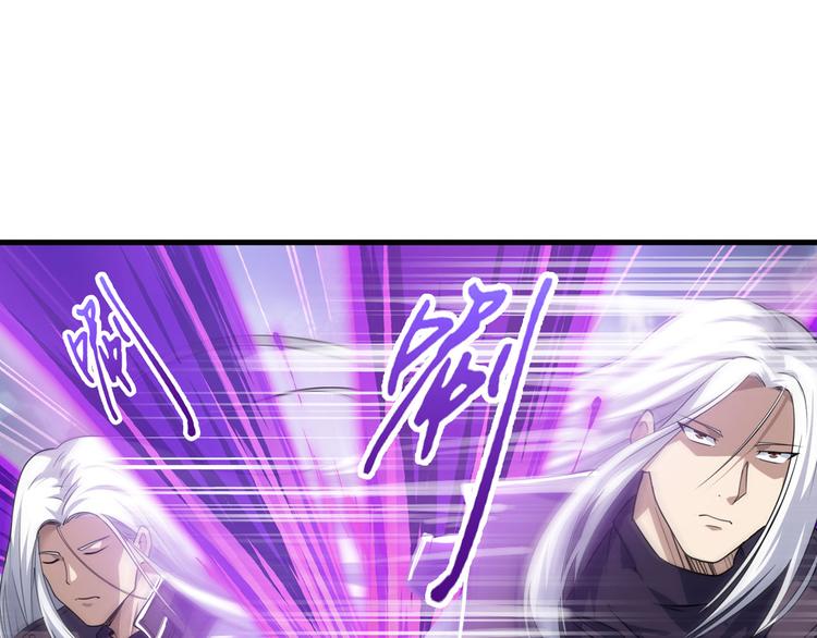 英雄再临（英雄？我早就不当了）韩漫全集-第214话 一剑灭万物无删减无遮挡章节图片 