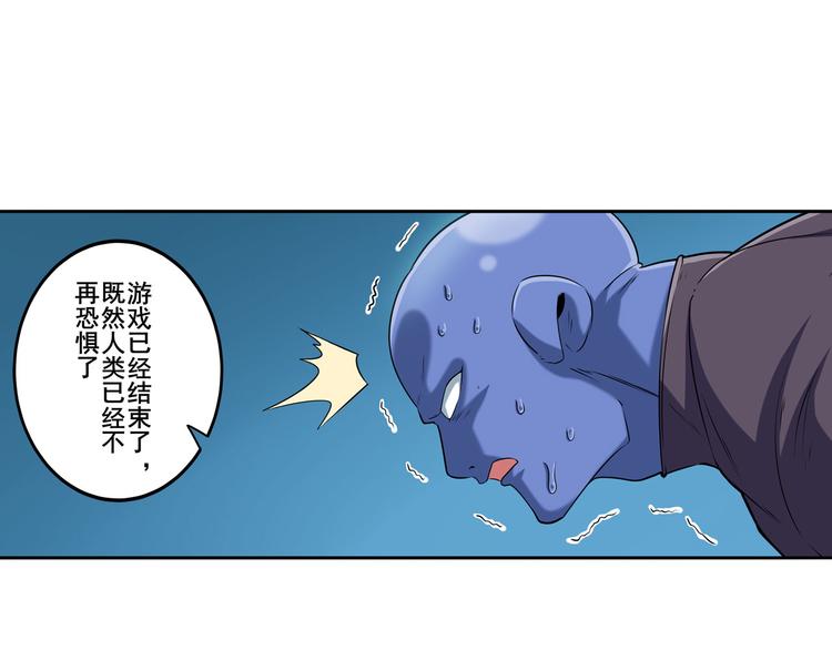 英雄再临（英雄？我早就不当了）韩漫全集-第215话 四仙剑齐聚！无删减无遮挡章节图片 