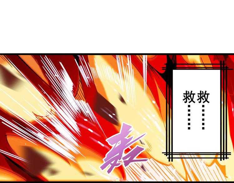 英雄再临（英雄？我早就不当了）韩漫全集-第215话 四仙剑齐聚！无删减无遮挡章节图片 