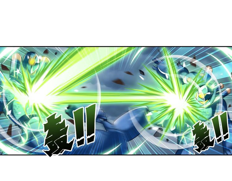 英雄再临（英雄？我早就不当了）韩漫全集-第215话 四仙剑齐聚！无删减无遮挡章节图片 