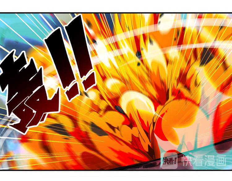英雄再临（英雄？我早就不当了）韩漫全集-第215话 四仙剑齐聚！无删减无遮挡章节图片 