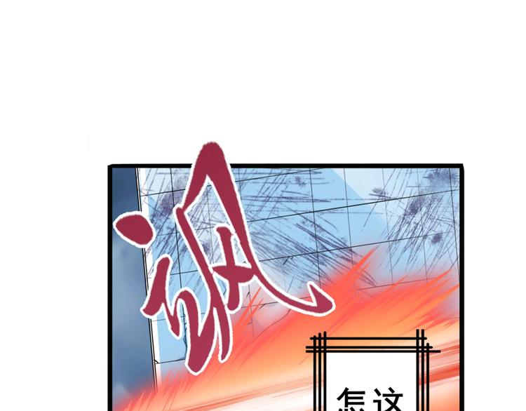 英雄再临（英雄？我早就不当了）韩漫全集-第215话 四仙剑齐聚！无删减无遮挡章节图片 