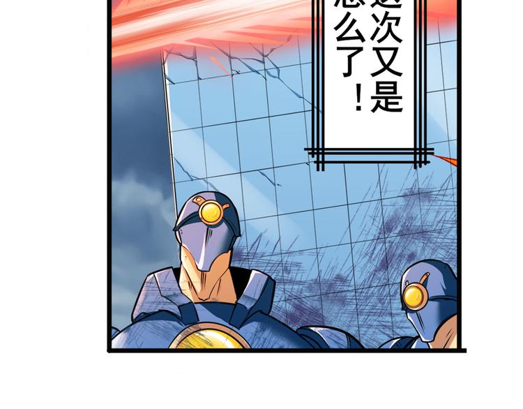英雄再临（英雄？我早就不当了）韩漫全集-第215话 四仙剑齐聚！无删减无遮挡章节图片 