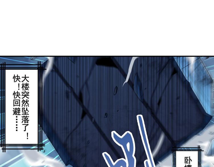 英雄再临（英雄？我早就不当了）韩漫全集-第215话 四仙剑齐聚！无删减无遮挡章节图片 